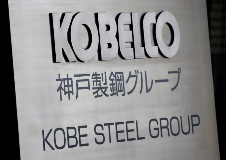Kobe Steel to hold bidding for real estate unit on Friday: Bloomberg