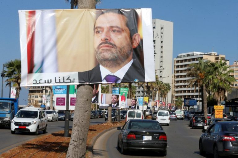 Hariri to leave Saudi Arabia for France on Friday: MP