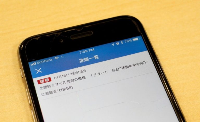 Japan government tells public broadcaster not to repeat false missile alert