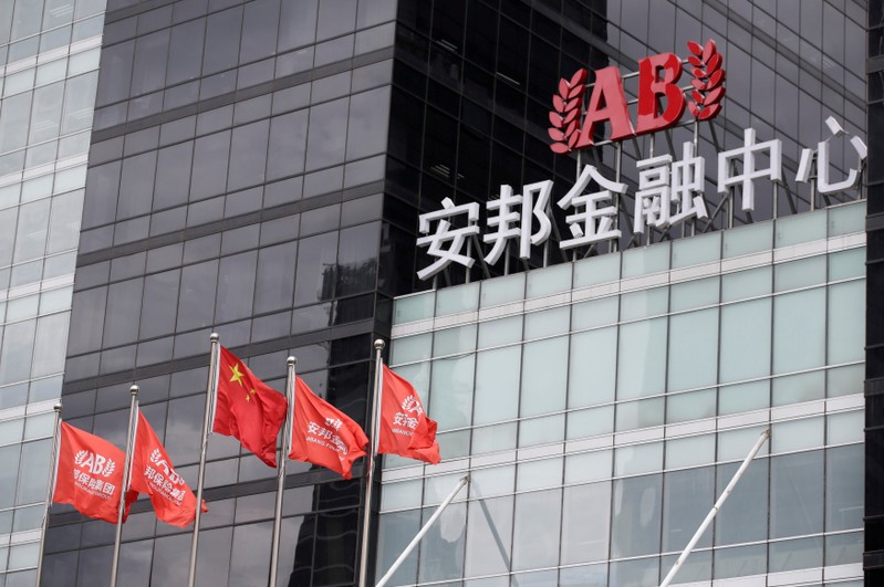 FILE PHOTO: The headquarters building of Anbang Insurance Group is pictured in Beijing