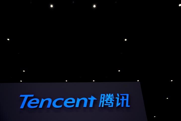 A Tencent sign is seen during the fourth World Internet Conference in Wuzhen