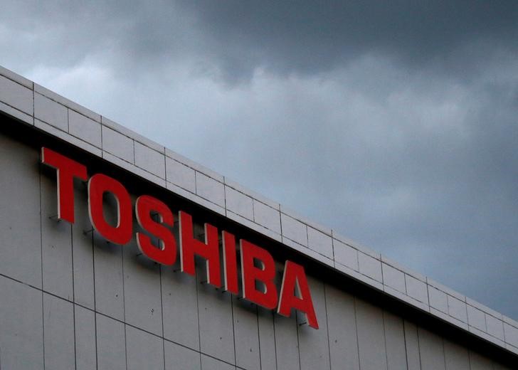 FILE PHOTO - The logo of Toshiba Corp. is seen at the company's facility in Kawasaki, Japan