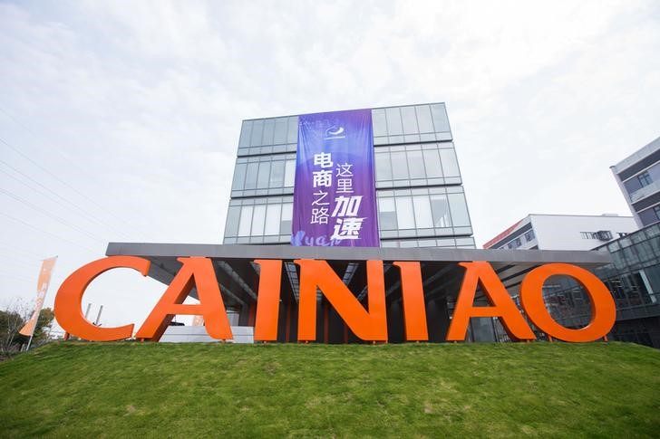 A logo of Cainiao Smart Logistics Network Ltd is seen outside its industrial park in Jinhua