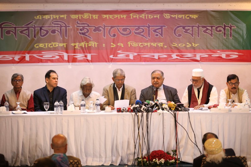 Leaders of the Jatiya Oikya Front, an opposition alliance, are pictured during the announcement of their manifesto ahead of the 11th general election, in Dhaka
