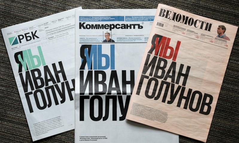 Russia's leading newspapers' front pages in support of detained journalist Golunov are pictured in Moscow