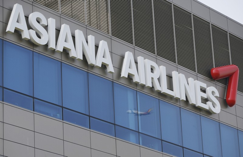 A view of the Asiana Airline's head office in Seoul