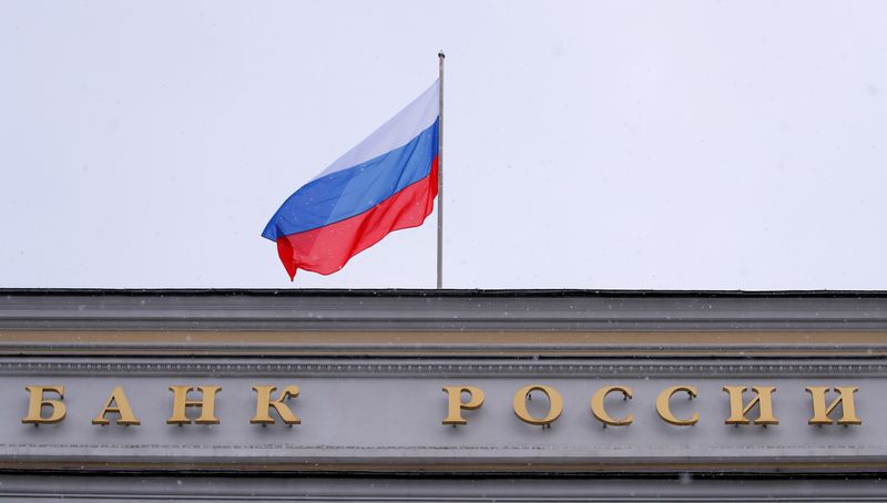 FILE PHOTO: A Russian flag flies over Russian Central Bank headquarters in Moscow