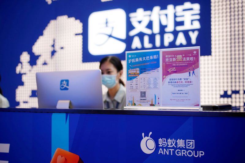 FILE PHOTO: Ant Group logo is pictured at the Shanghai office of Alipay, owned by Ant Group which is an affiliate of Chinese e-commerce giant Alibaba, in Shanghai