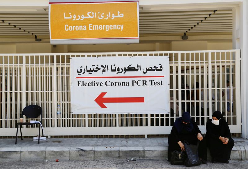 FILE PHOTO: Women wait to get tested for the coronavirus disease (COVID-19), at Rafik Hariri University Hospital in Beirut