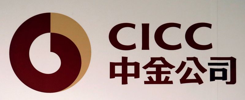 FILE PHOTO: The company logo of China International Capital Corporation Ltd is displayed at a news conference on the company's annual results in Hong Kong