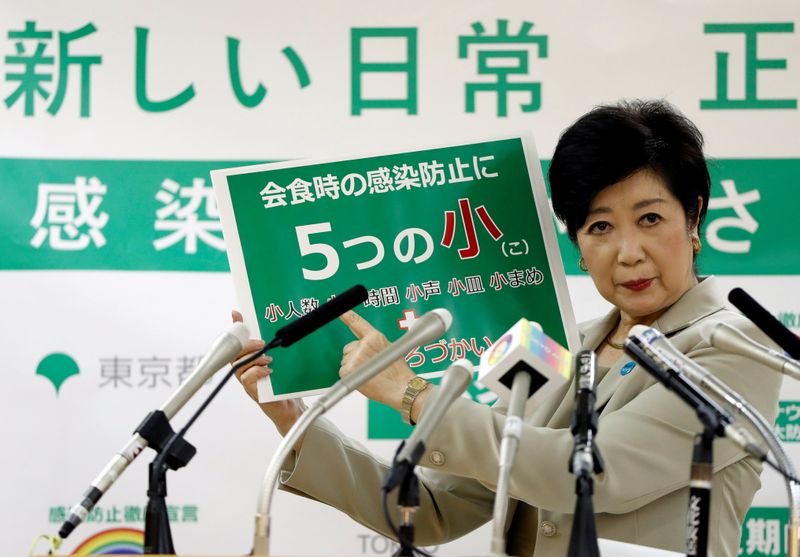 Tokyo Governor Yuriko Koike speaks at a news conference on city's response to the coronavirus disease (COVID-19) outbreak, in Tokyo