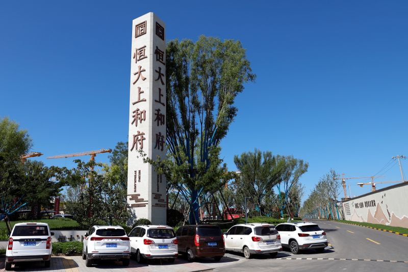 An Evergrande sign is seen in Beijing