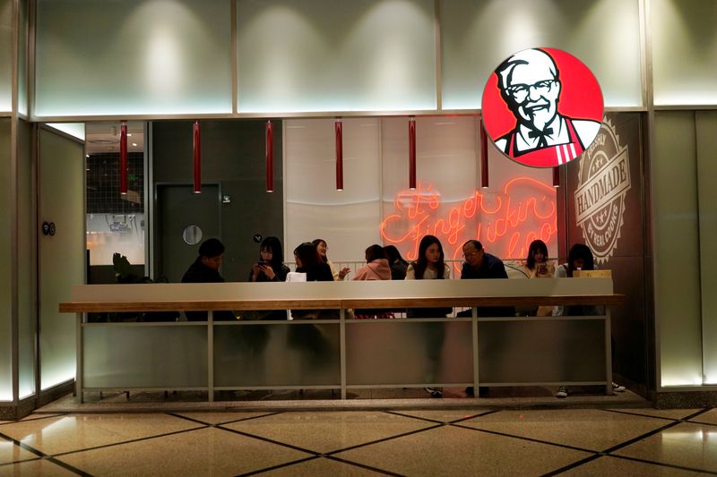 A KFC restaurant is seen in Shanghai