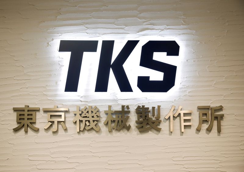 FILE PHOTO: The logo of Tokyo Kikai Seisakusho Ltd. is displayed at the company headquarters office in Tokyo