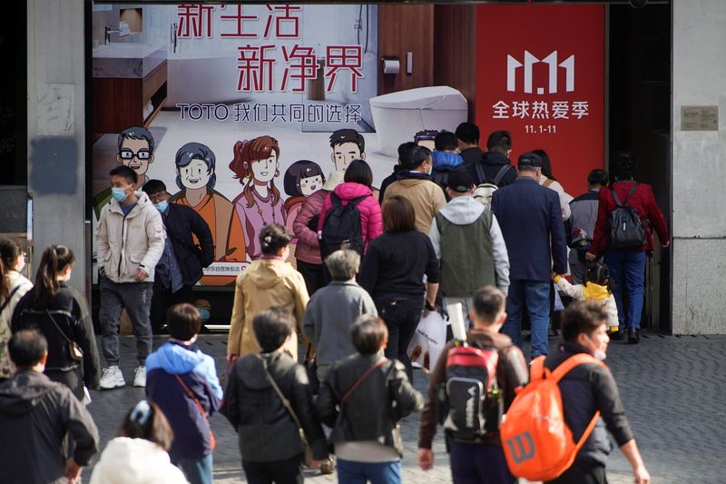 Advertisement to promote JD.com's Singles' Day shopping festival is pictured in Shanghai