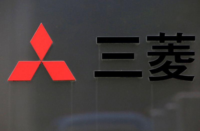 FILE PHOTO: The signboard of Mitsubishi Corp is pictured at its head office in Tokyo