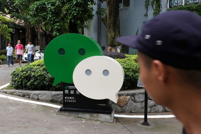 A WeChat logo is displayed inside TIT Creativity Industry Zone in Guangzhou
