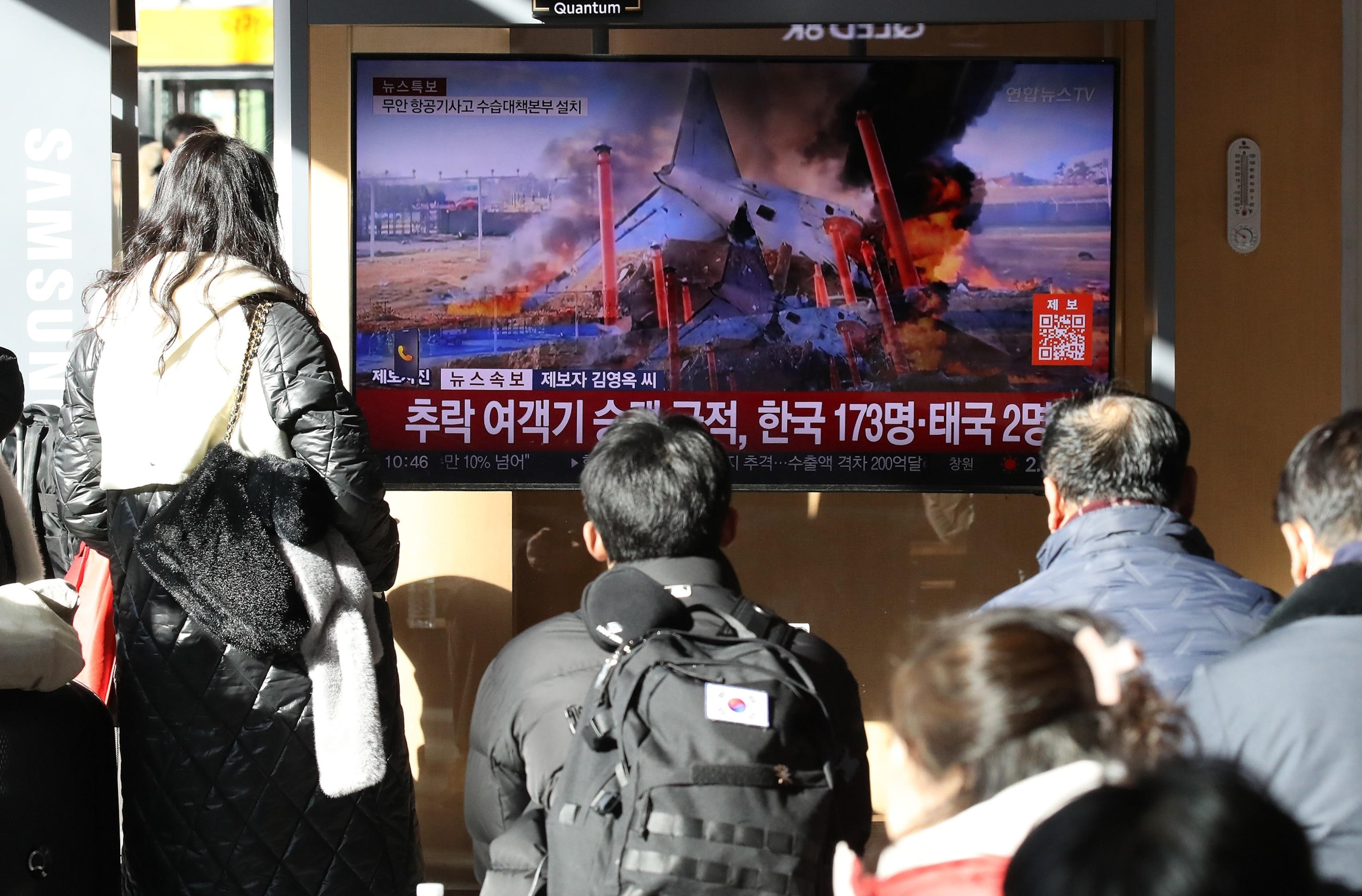 PHOTO: Plane Crash Kills Many In South Korea